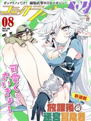 漫画分格留白笔记封面，手绘分镜格与钢笔线条